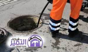 شركة تسليك مجاري بالرياض
